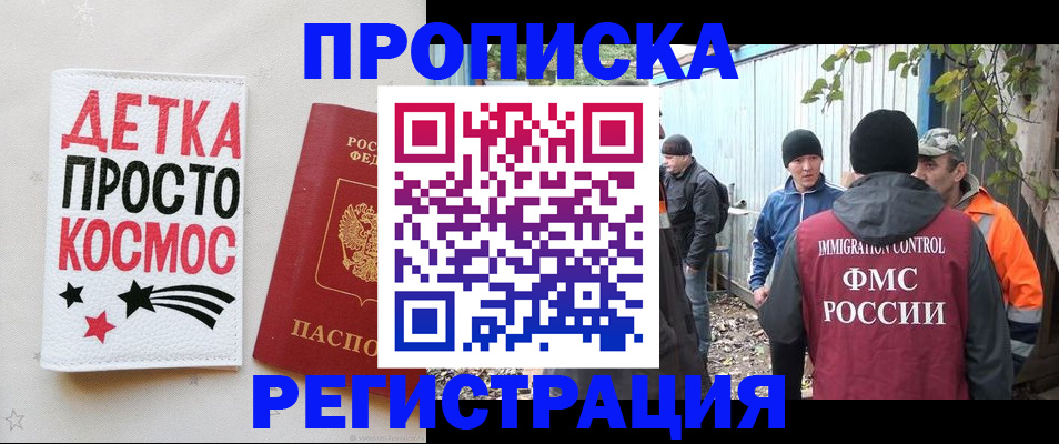 прописка поиск в Тутаеве