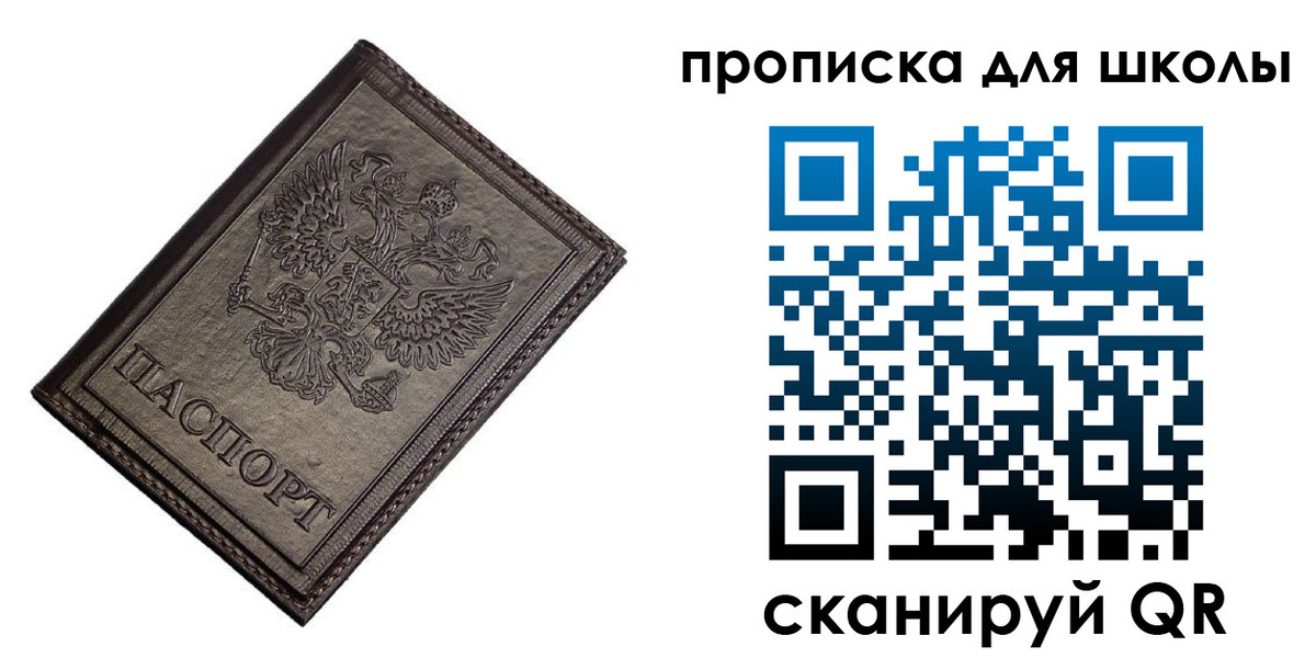 временная регистрация в Тутаеве