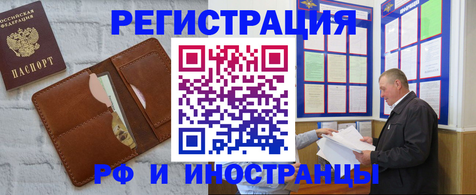 найти адрес прописки в Тутаеве