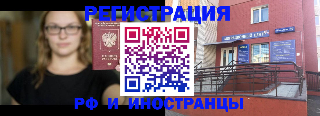 прописка поиск в Тутаеве
