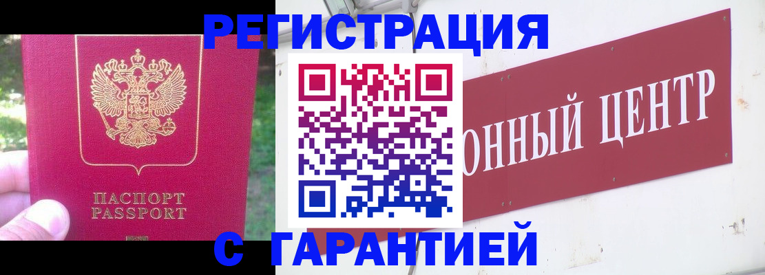 временная прописка в Тутаеве