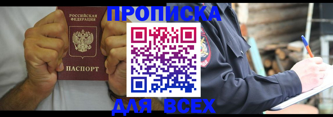 временная регистрация госуслуги в Тутаеве