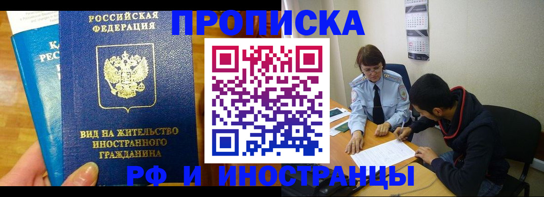 временная регистрация госуслуги в Тутаеве