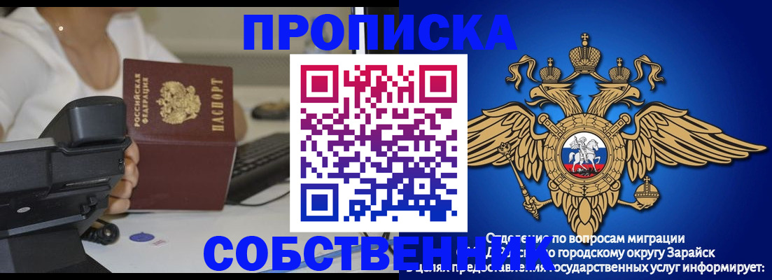 временная регистрация для всех в Тутаеве