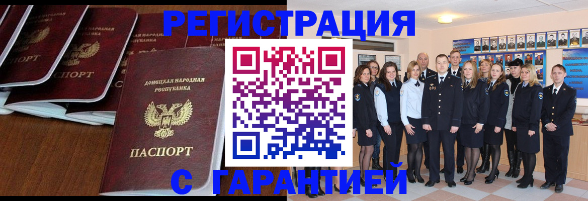 прописка иностранных граждан в Тутаеве